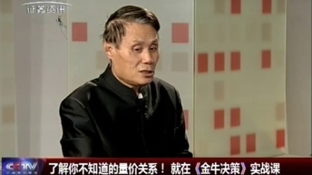 金股期谈 2017 金股期谈 170316