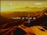 CCTV空中剧院 《CCTV空中剧院》 20120826 京剧《拾玉镯·法门寺》 1/2