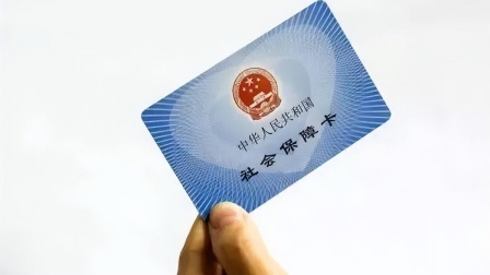 民生要点精选 有实体社保卡，为什么查询信息时显示未参保？不知道就亏大了