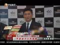 娱乐现场 《现场》20131213：第八届中国作家富豪榜 锦荣回应小时代3