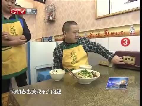 新闻解码 《新闻解码》 20141209 小面培训：“二三两”里的江湖传承