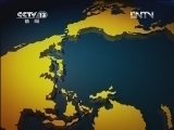 共同关注 《共同关注》 20120704