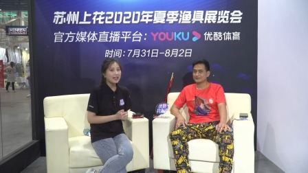 苏州上花2020夏季钓鱼展 “上海美人鱼”来袭！钓具也很“潮”，经典鱼线好看还好用