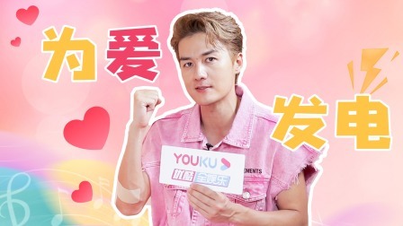 这！就是灌篮 第五季 营业中：吴克群回应“秀身材”争议 谈当下状态“开心”