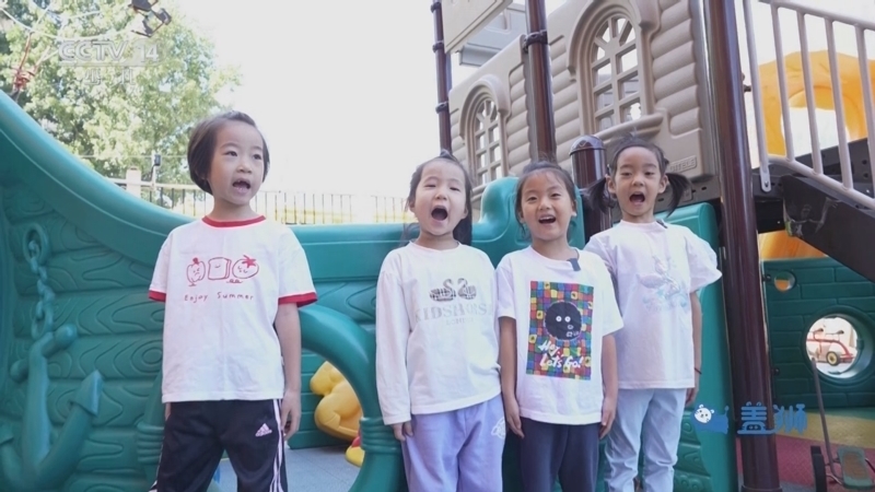 小小智慧树 《小小智慧树》 20241009
