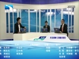 吾股丰登 《吾股丰登》 20180329