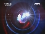 军事报道 《军事报道》 20120429