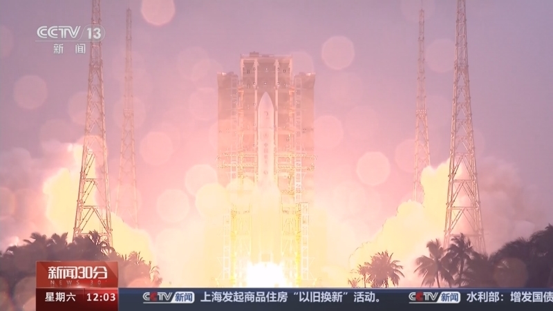 新闻30分 《新闻30分》 20240504