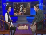 棋牌乐 [棋牌乐]20180324 财神杯快棋赛：黄光颖VS于幼华
