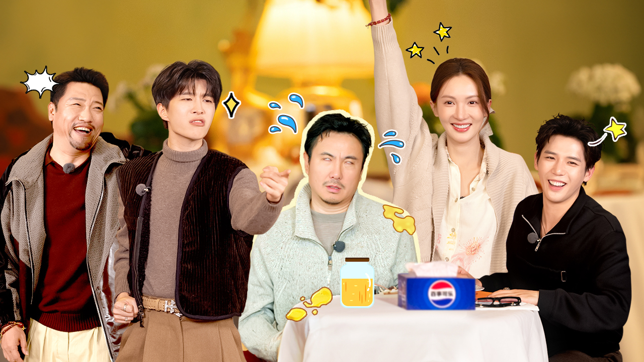 现在就出发 第3季 第8期下：出发家族“竞选”性感油物