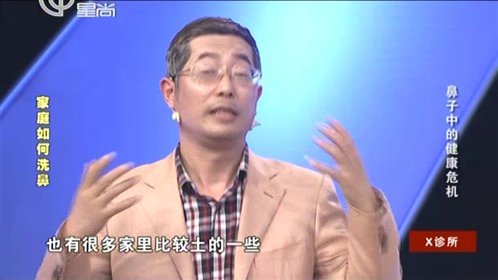 X诊所. 150612x诊所