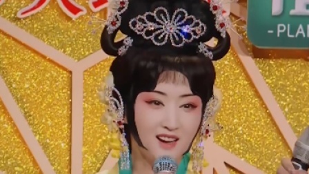 赵雅芝叶童再现经典 胡一天情歌狂撩少女心