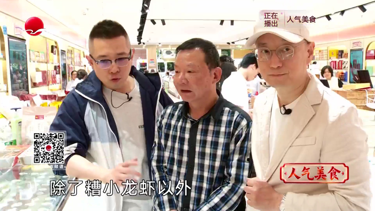 人气美食 南京东路老字号 糟香肠大肉粽