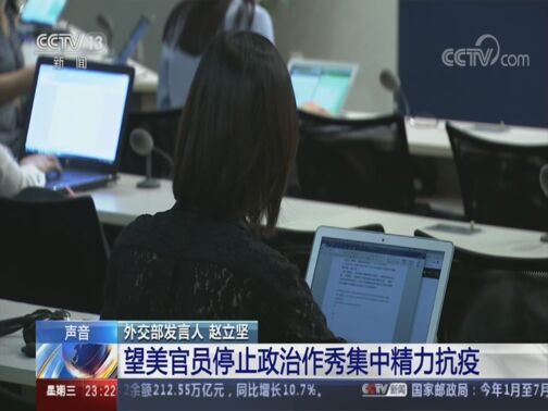 24小时 《24小时》 20200812