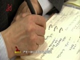 全省新闻联播 《全省新闻联播》 20150131