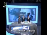 江源扫描 《江源扫描》 20170423 坚定文化自信 传承中华文脉
