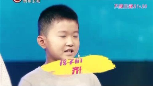 爸爸请回答 练武萌娃来袭
