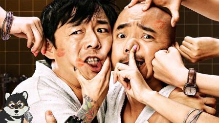 小片片说大片 第一季 演《药神》火了的徐峥 在大理还有让人《心花路放》的奇葩遭遇