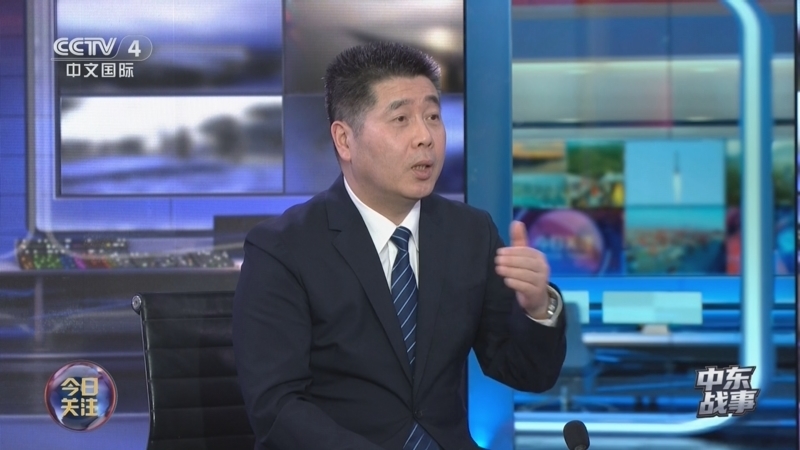 《今日关注》 20260325 中东战事 美增派王牌空降师又抛出15点停战协议 伊朗：美已战略失败