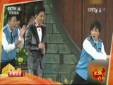 远方的家 《远方的家》长城内外 第147集 走进魔术之乡 20160517