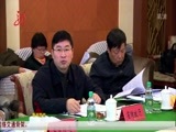 全省新闻联播 《全省新闻联播》 20141016