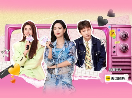 第11期：王霏霏按摩甩头