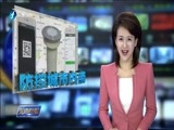 东南晚报 《东南晚报》 20180416