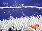 民歌&middot;中国 《唱响新时代》 20180327 广西·北海