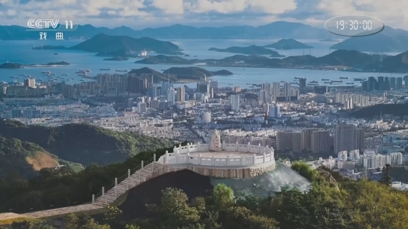 《一鸣惊人》 20260213 我们来相会 走进舟山市定海区（二）