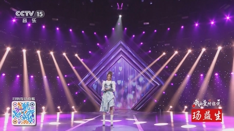 精彩音乐汇 《精彩音乐汇》 20240714 我的爱对你说 13:53
