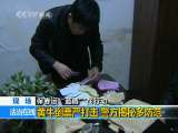 法治在线 法治在线 2010-02-13