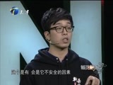 藏龙卧虎 《藏龙卧虎》 20150217