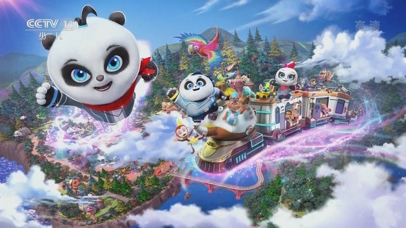动画大放映 《动画大放映》 20201202 08:02 2/2