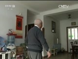 焦点访谈 《焦点访谈》 20170326 大爷大妈请留神：骗子套路深还是老人太天真？