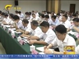 广西新闻 《广西新闻》 20151029