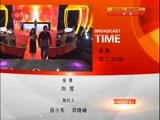 大声说出来 《大声说出来》 20170404
