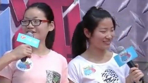 男生女生向前冲 学霸姐妹花欢乐来挑战