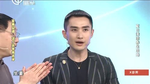 X诊所. 150624x诊所
