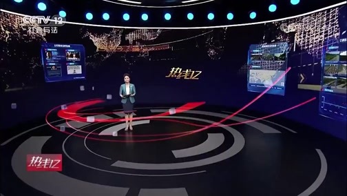 热线12 《热线12》 20200513