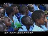 中国红·和平蓝 5 为了孩子