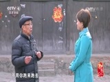 记住乡愁第三季 《记住乡愁 第三季》 20170209 第二十六集 碛口镇——休戚与共