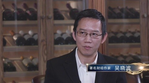 醇享人生 吴晓波与简昉：传媒人的升级攻略