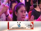 音乐公开课 《音乐公开课》 20171005