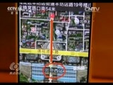 焦点访谈 《焦点访谈》 20170218 买卖个人信息有“内鬼”