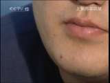 天网 天网 2010年 第175期 第十六号监控（下）