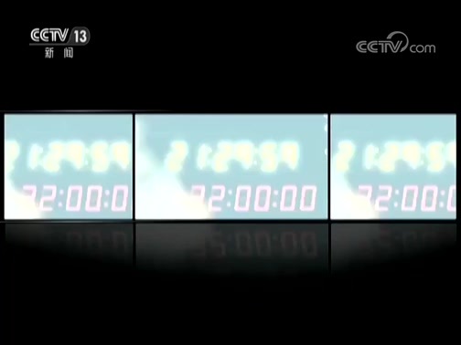 新闻1+1 《新闻1+1》 20180910 滴滴“不太行”，靠啥出行？