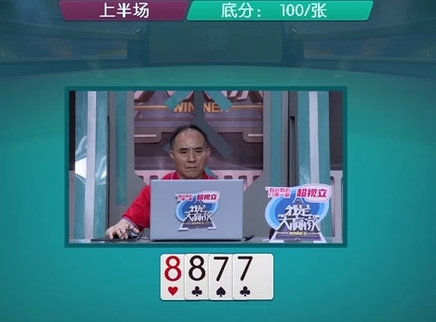 我是大赢家 我是大赢家20250710期