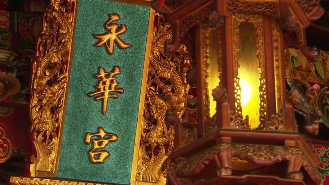 中国通史 第90集