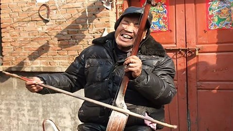 河南坠子 郭永章 剥爹 高爱香 井照鑫 第九段 快板书