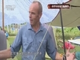 体育在线 《体育在线》 20151102 保罗和他的大胆鸭们